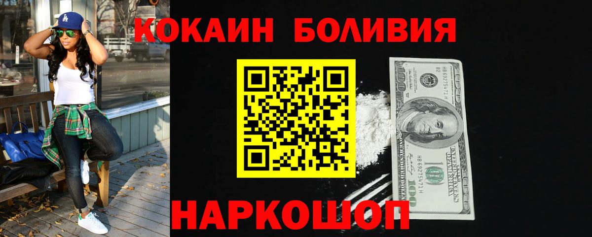 Cocaine Колумбийский Дзержинский