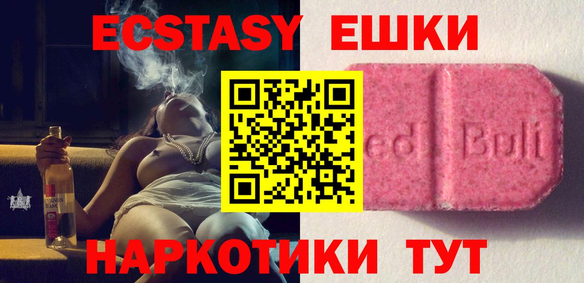 ЭКСТАЗИ Punisher Дзержинский