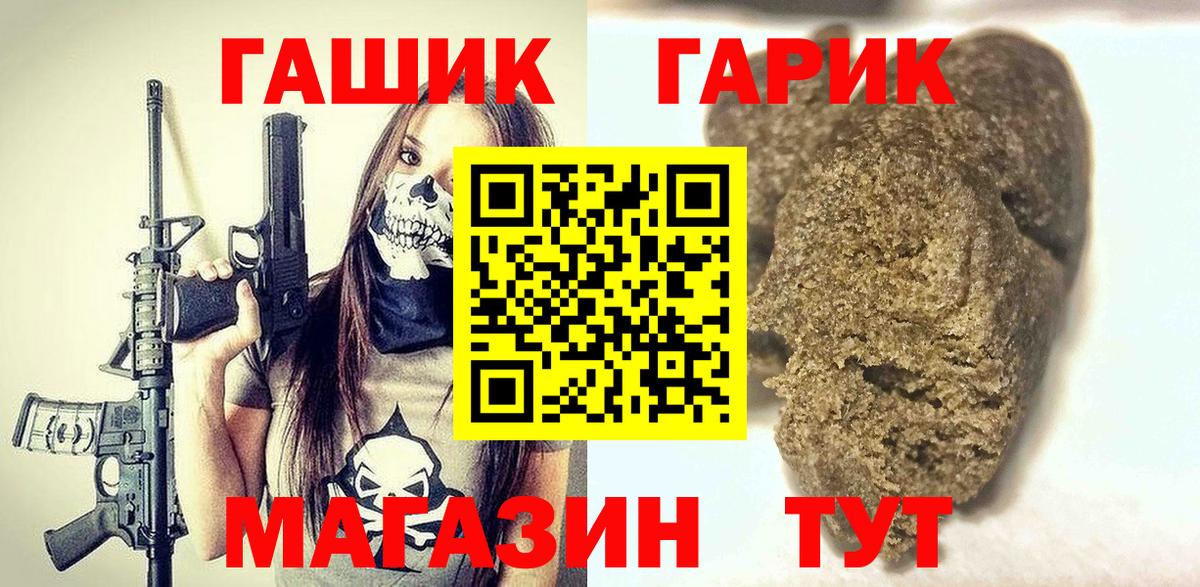 Дзержинский  Гашиш убойный  Гашиш 40% ТГК  Вход с VPN 