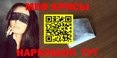 соль курить ск Лесосибирск