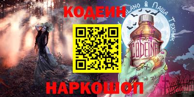 соль курить ск Лесосибирск