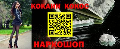 соль курить ск Лесосибирск
