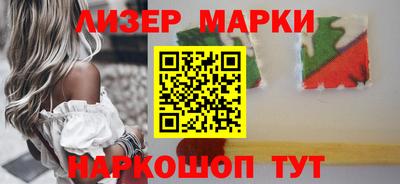 соль курить ск Лесосибирск