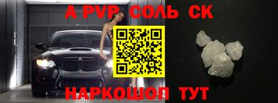 дмт Ливны