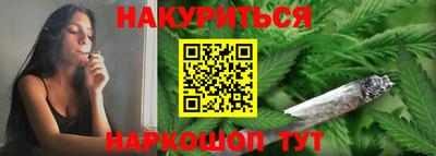 соль курить ск Лесосибирск