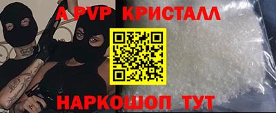 соль курить ск Лесосибирск