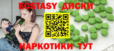 ПСИЛОЦИБИНОВЫЕ ГРИБЫ Ликино-Дулёво