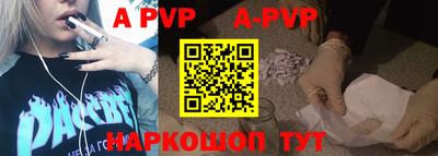 соль курить ск Лесосибирск
