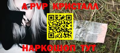 соль курить ск Лесосибирск