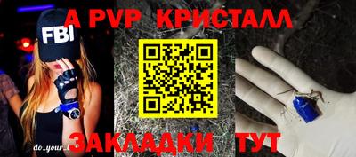 соль курить ск Лесосибирск