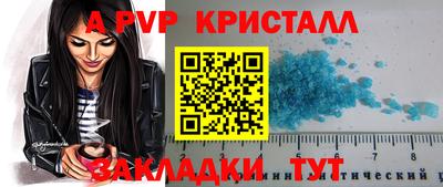 соль курить ск Лесосибирск