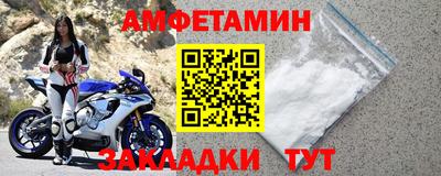 дмт Ливны