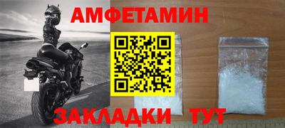 дмт Ливны