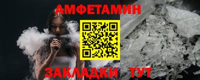 дмт Ливны