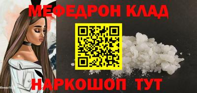 дмт Ливны