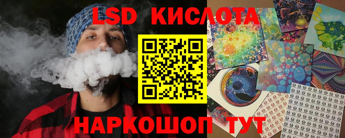 Наркотические марки  Марки 25I-NBOMe 1,8мг  Марки 25I-NBOMe 1,8мг  Вход с VPN  где купить   Дзержинский 